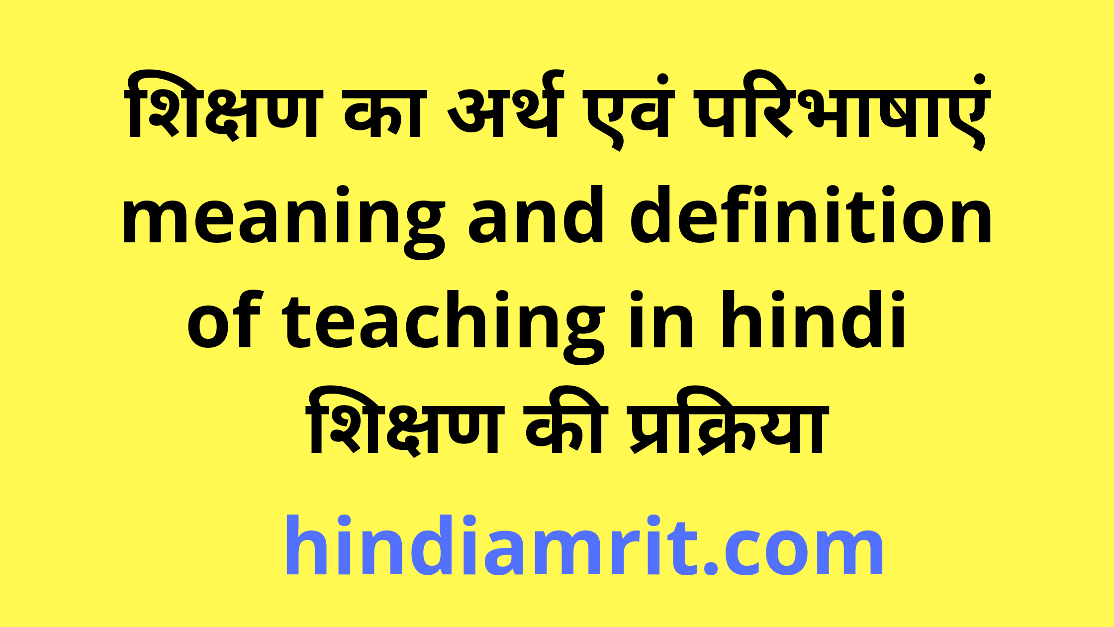 non teaching assignment meaning in hindi