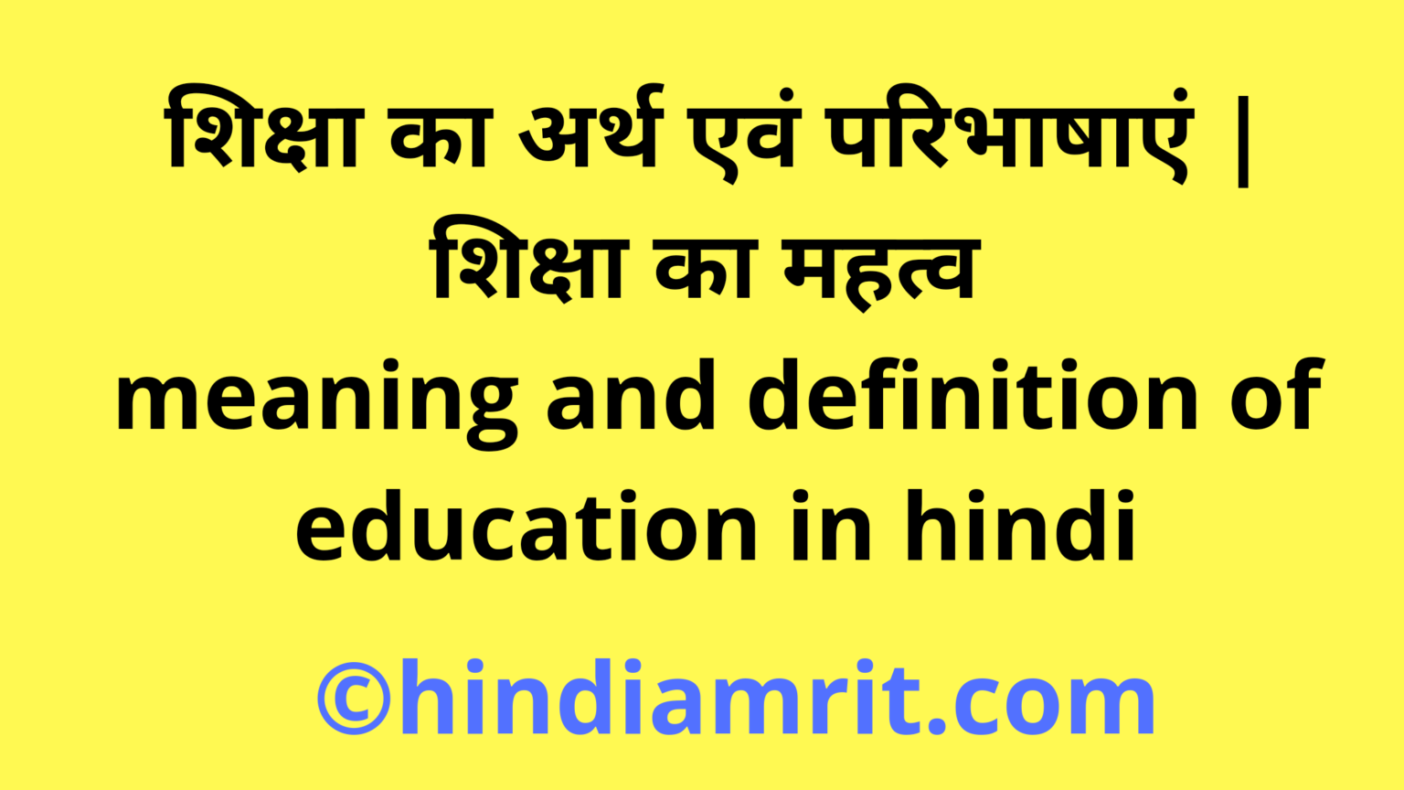 higher-secondary-meaning-in-hindi