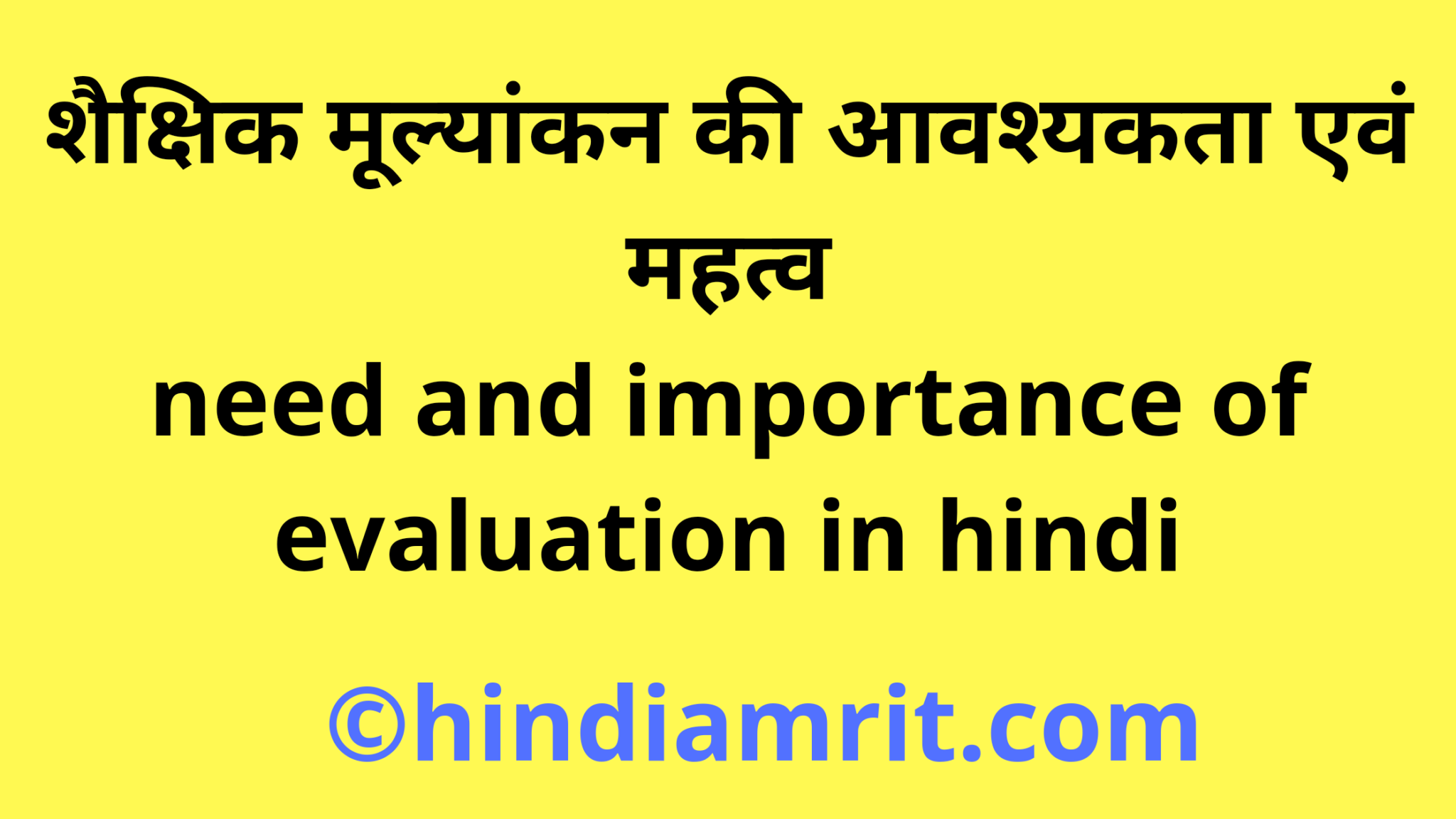  Need And Importance Of 