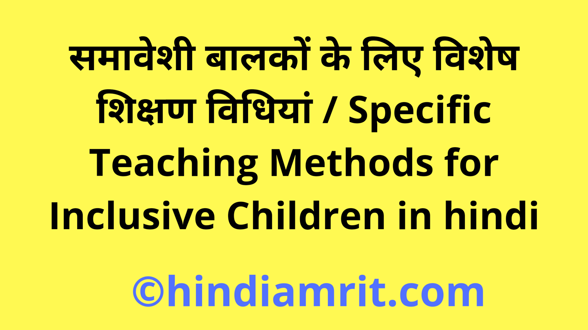 specific-teaching-methods