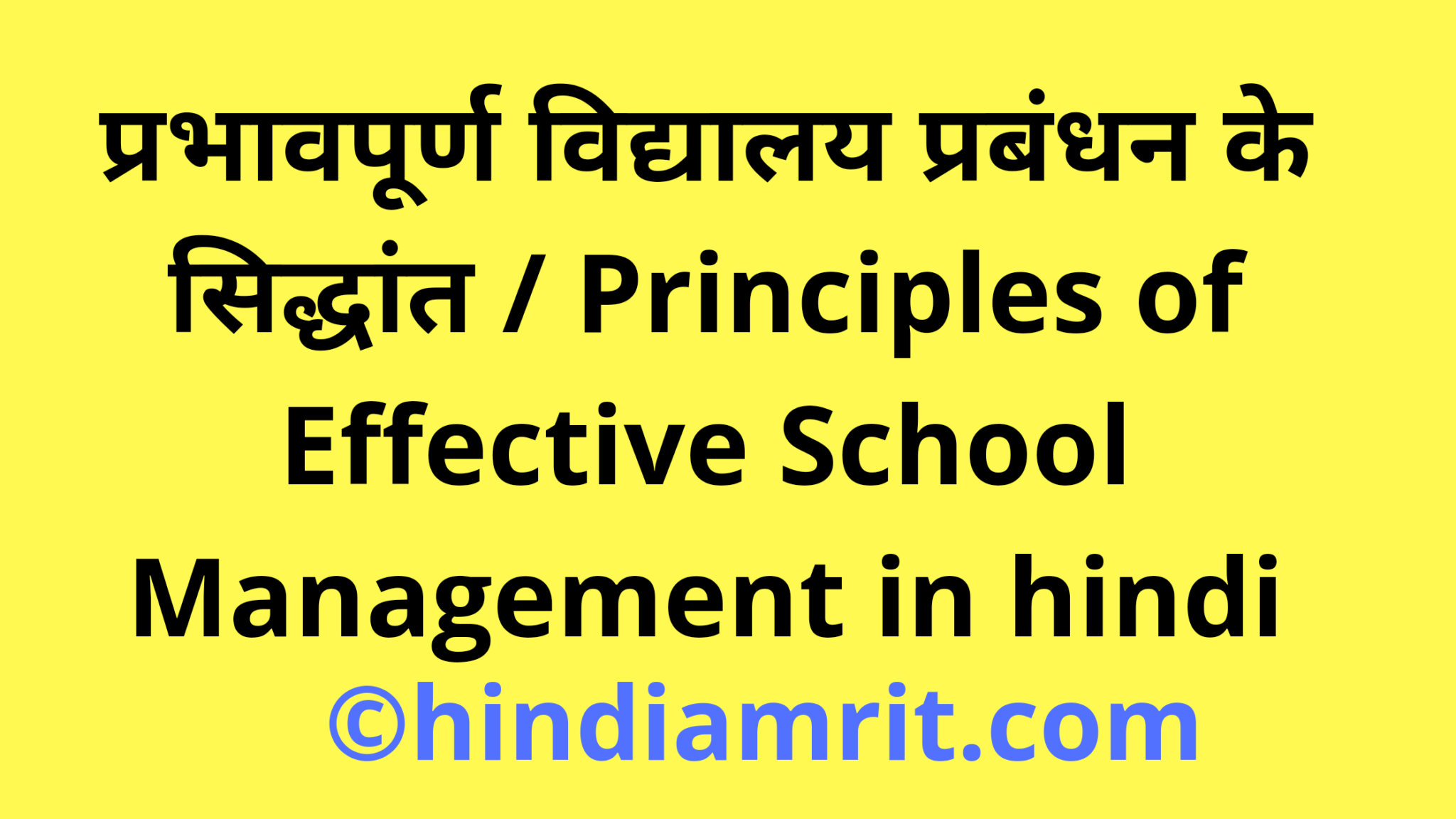 What Are The Basic Principles Of School Management